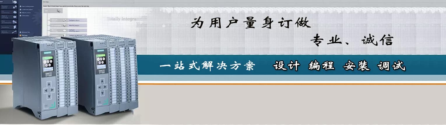 广州创驰智能科技有限公司 自动化设备